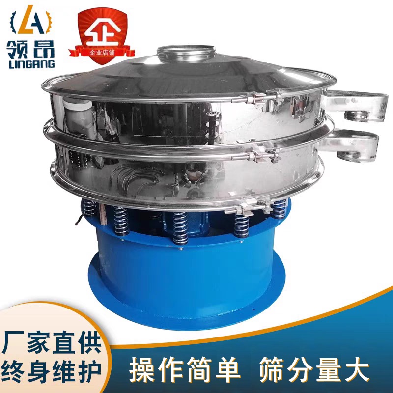 Ultrasonic Vibrating Screen 304 Stainless Steel Screening Powder Particles Solid-Liquid Impurity Removal Filtration Soy Milk Vibrating Screen Manufacturer Ultrasonic Vibrating Screen 304 Stainless Steel Screening Powder Particles Solid-Liquid Impurity Removal Filtration Soy Milk Vibrating Screen Manufacturer