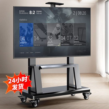 Universal Tv Mobile Stand with Wheels, Floor-Standing Cart Suitable for Hisense, Skyworth, Huawei and Other All-In-One Devices