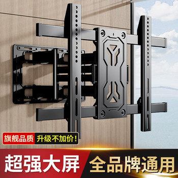 Tv Telescopic Mount, Rotating and Foldable Mobile Stand, Suitable for Xiaomi, Hisense, Skyworth, Tcl Wall Mounts