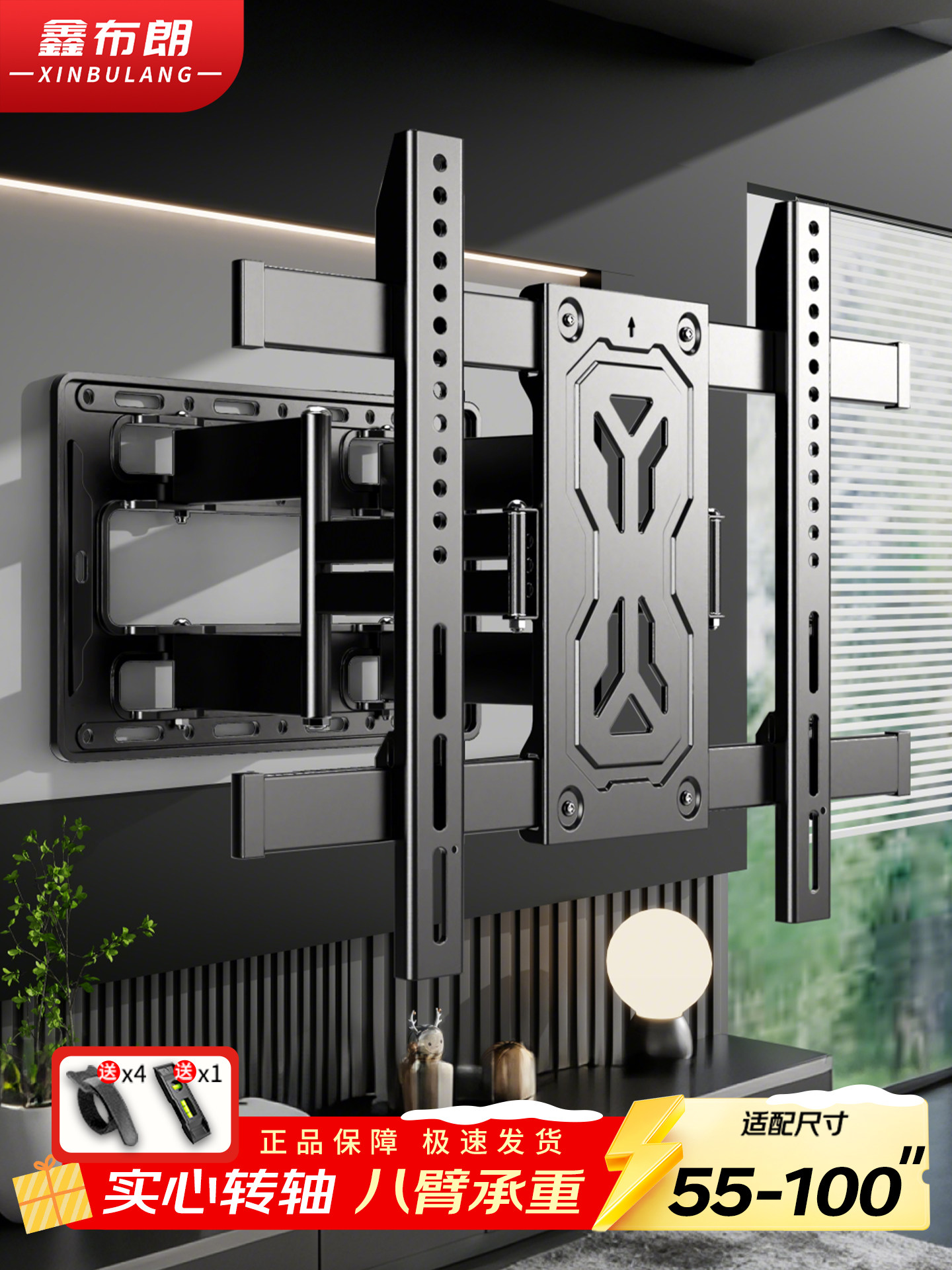 Tv Mount Bracket with Telescopic Rotation and Ultra-Thin Design, Suitable for Hisense, Xiaomi, Skyworth, and 7585inch Universal Wall Mounts