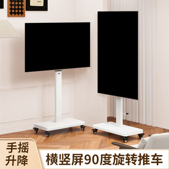 Rotating Cart Tv Stand with Wheels, Floor-Standing, Integrated Monitor Mount