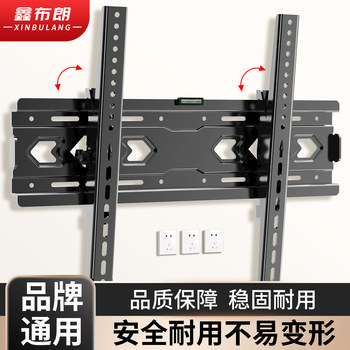 Tv Wall Mount Is Universally Suitable for Xiaomi, Leiting, Sony, Hisense, Tcl 65-75inch Wall-Mounted Brackets