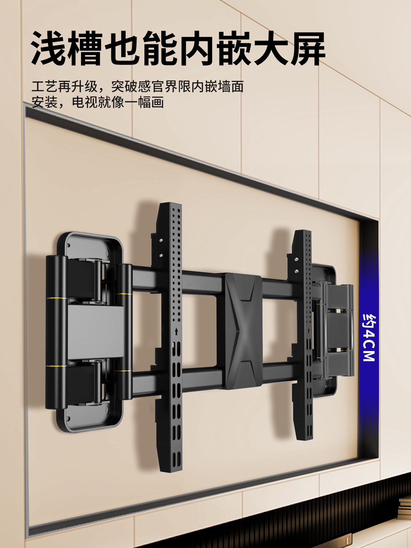 Ultra-Thin Embedded Tv Telescopic Mount 75/85/ 100inch Universal Wall-Mounted Folding Rotating Embedded Bracket