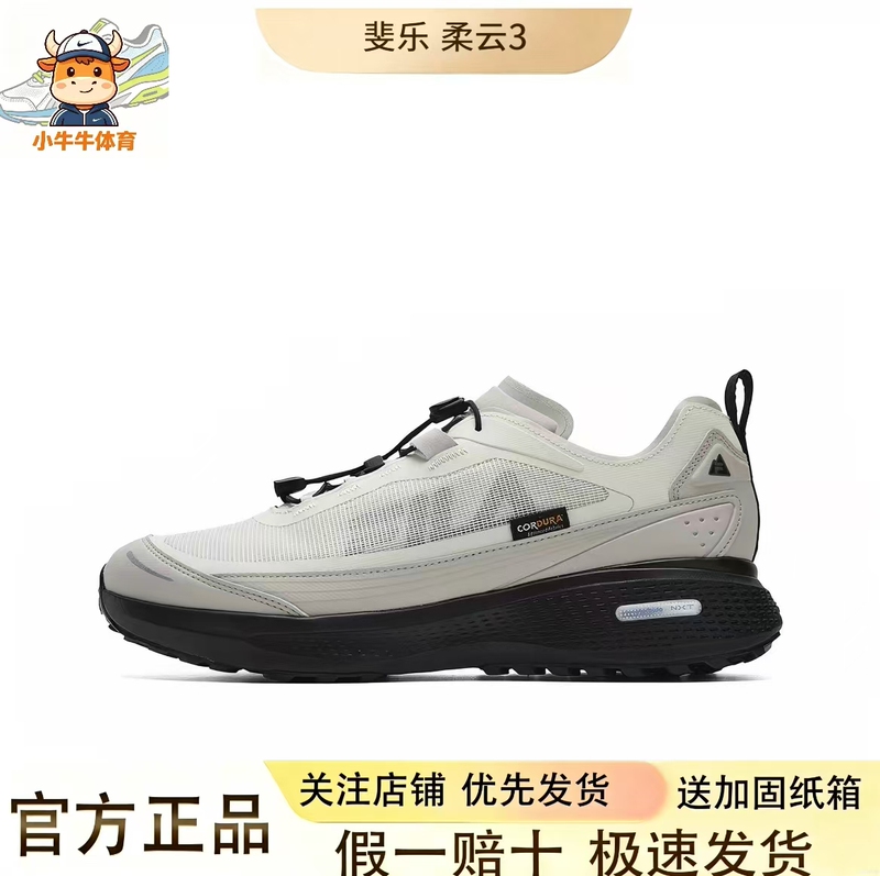 Fila Feile Rouyun 3+Atr 2026 New Casual Outdoor Sports Cross-Country Commuting Running Shoes for Men Fila Feile Rouyun 3+Atr 2026 New Casual Outdoor Sports Cross-Country Commuting Running Shoes for Men