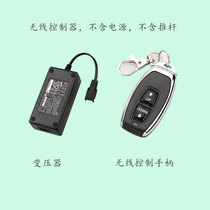 12V24V48 wired electric push rod wireless controller handle high power DC motor