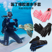 1 5MM diving gloves wear-resistant non-slip warm snorkeling and river rafting gloves