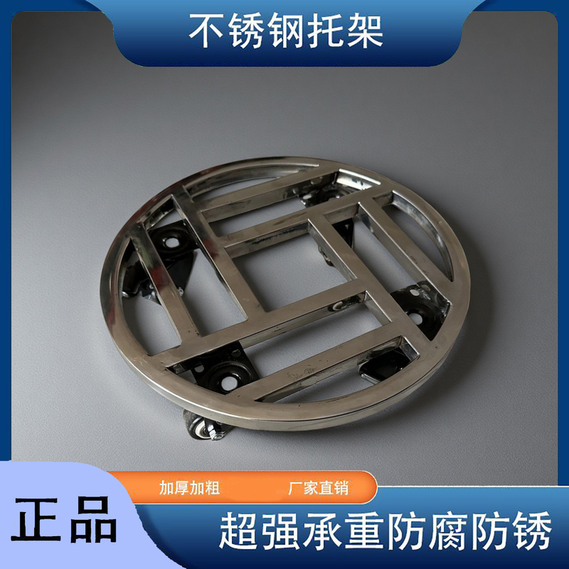 Stainless Steel Round Plant Pot Tray with Wheels for Indoor and Outdoor Green Plants, Money Tree Stand, Large Flower Pot Cart