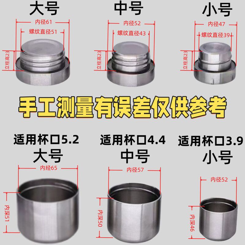 Jk82 Liliang Stainless Steel Thermos Cup Inner Lid Water Cup Outer Lid Inner Plug Center Plug Accessories Water Outlet Switch Jk82 Liliang Stainless Steel Thermos Cup Inner Lid Water Cup Outer Lid Inner Plug Center Plug Accessories Water Outlet Switch