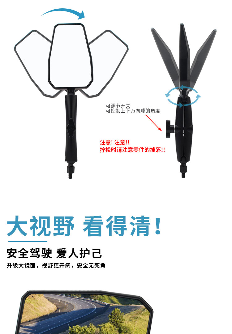 Motorcycle Rally Car ADV Universal Mirror Large Field of View Anti-fall Inpole Motorcycle Modified Folding Rearview Mirror
