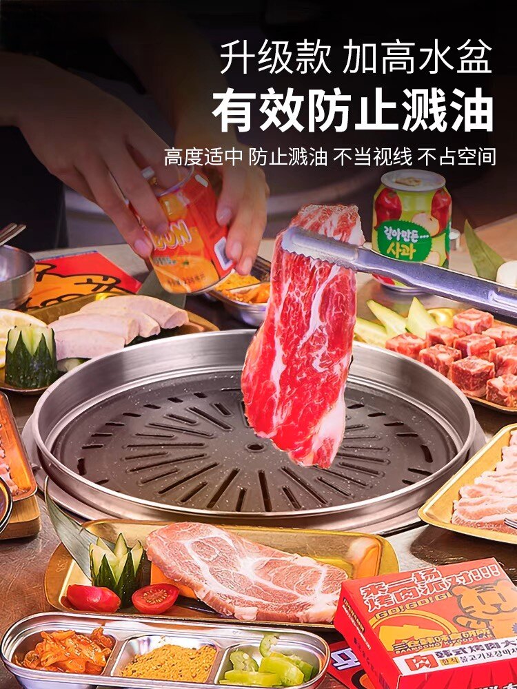 上海众和烧烤设备厨具批发的LOGO