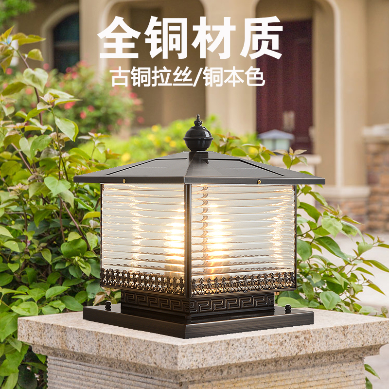Solar mains electricity full copper column head lamp Outdoor waterproof lamp Home Courtyard Wall Villa Gate Pure Copper Pillar Light