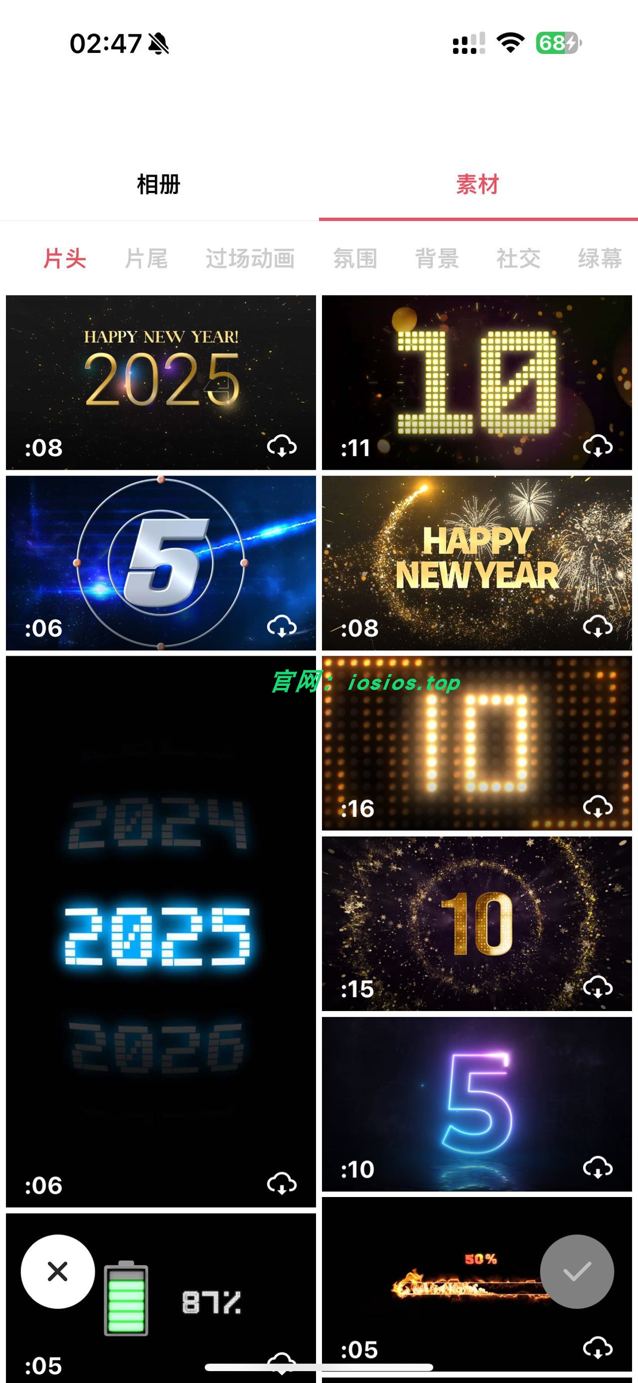图片[2]-inshot 1.84.1 视频剪辑制作-ipa资源站