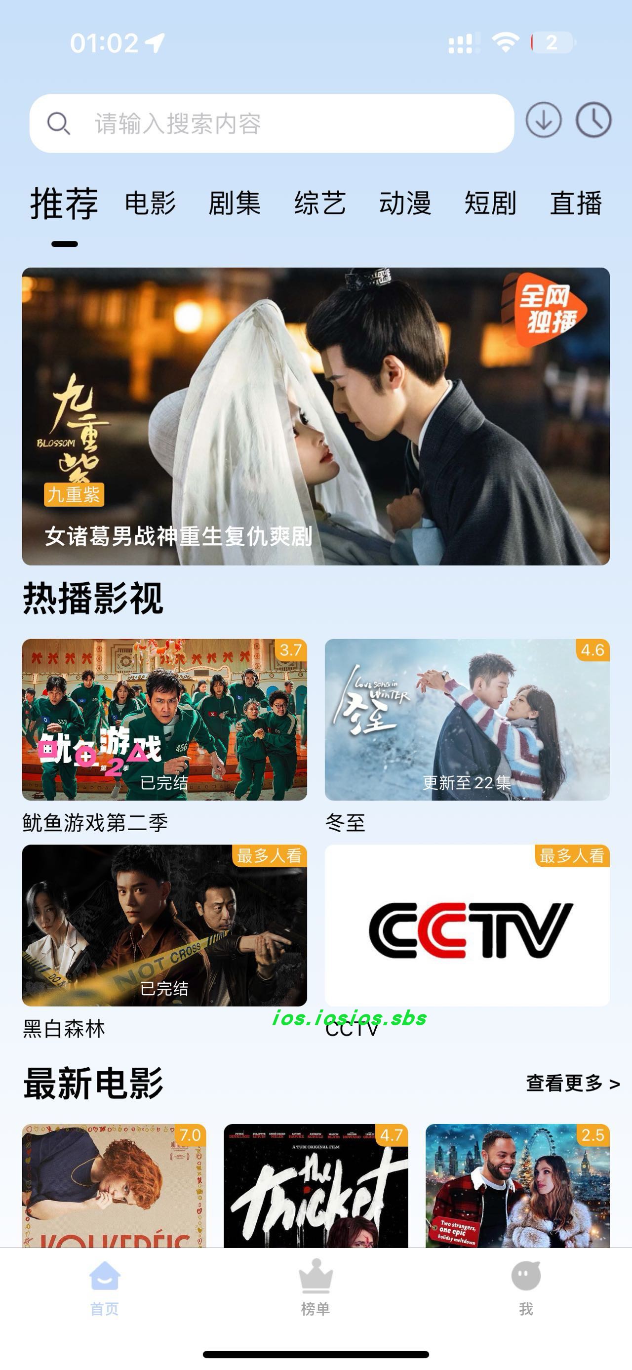 图片[1]-牛牛视频 1.2.1-ipa资源站