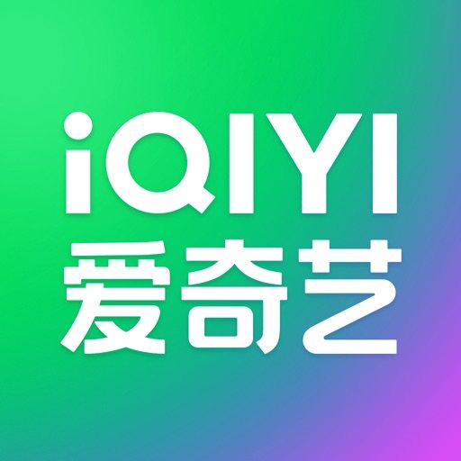 爱奇艺视频-全网独播官方中文版 16.3.0-ipa资源|IPA资源下载|IPA宝库|IPA商店