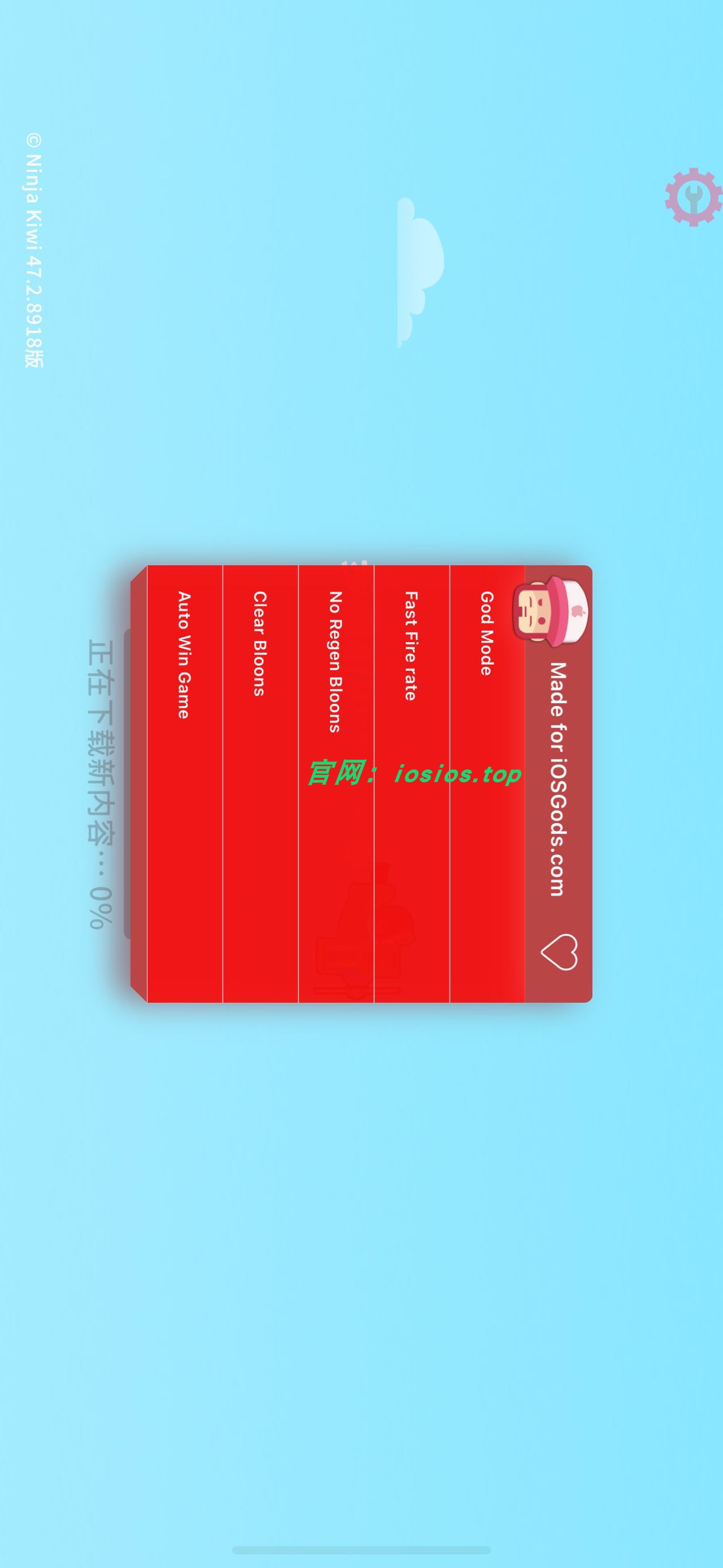 图片[1]-气球塔防6-47.2-ipa资源站