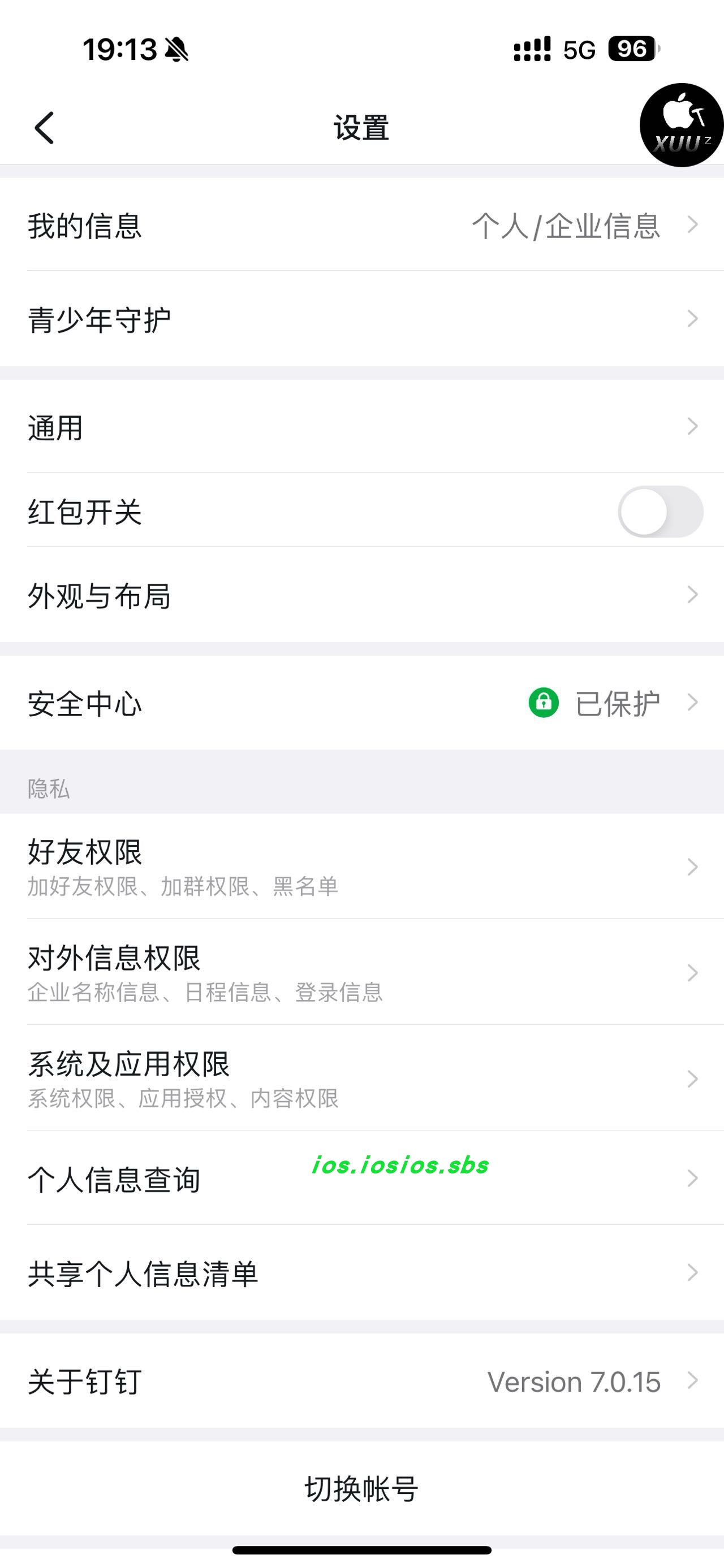 图片[2]-钉钉7.0.15多功能版-打卡-红包-ipa资源站