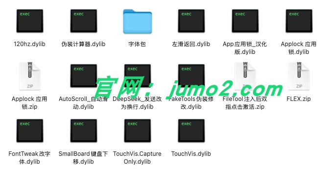 图片[5]-巨魔 TrollFools 魔改版，内置插件商店-ipa资源站