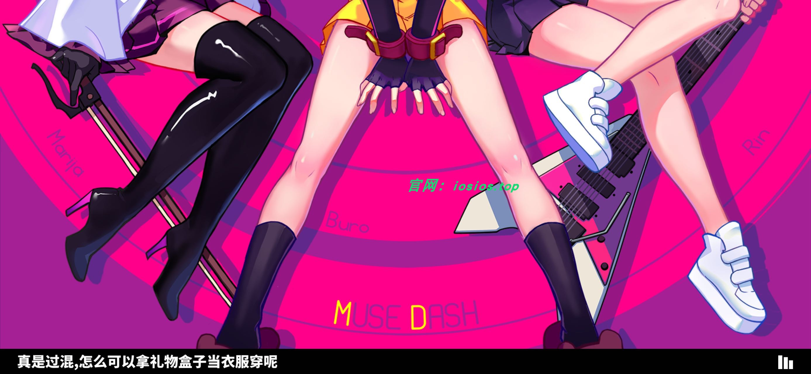 图片[1]-喵斯快跑-5.1.0-ipa资源站