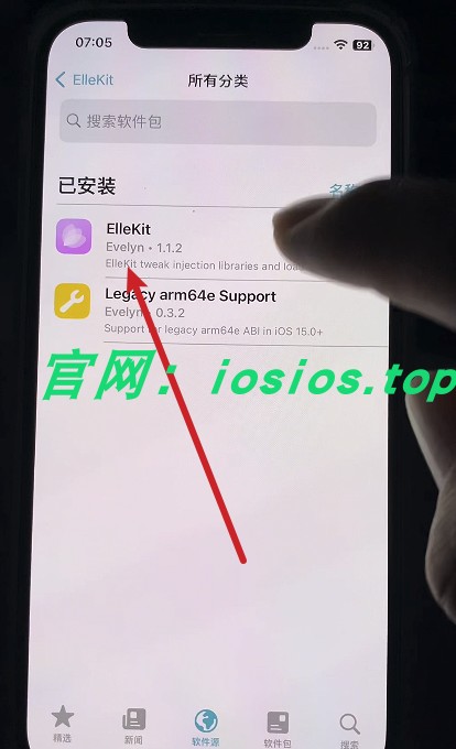 图片[1]-Dopamine-2.4.2-多巴胺越狱安装教程 保姆级-ipa资源站