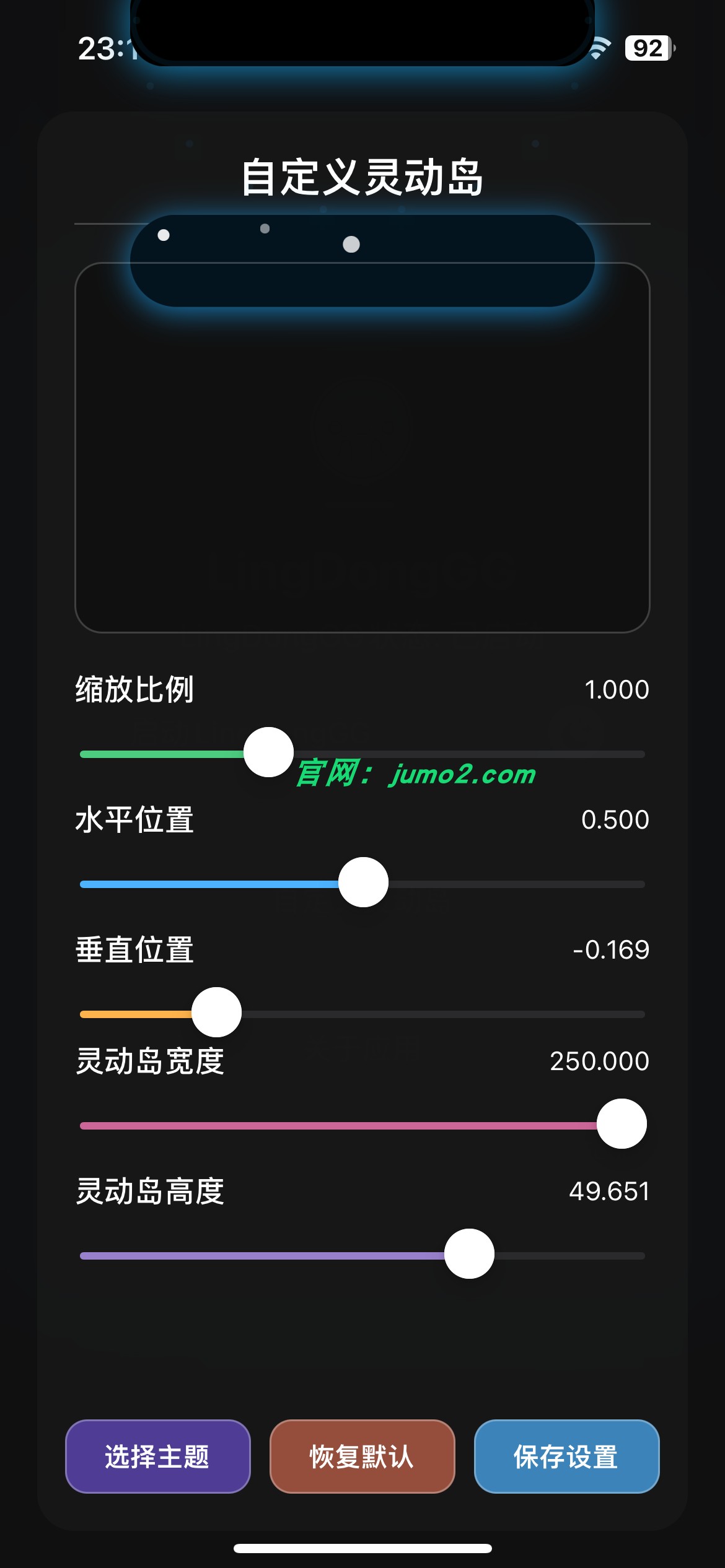 图片[1]-灵动岛美化-LingDongGG3-ipa资源站
