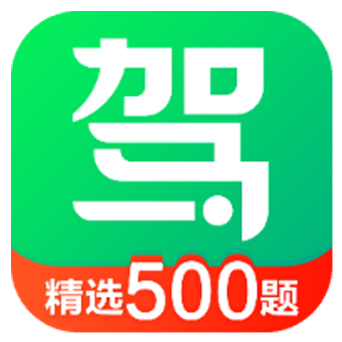 驾校一点通 16.4.0-ipa资源|IPA资源下载|IPA宝库|IPA商店