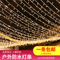 led colorful lights flashing string lights starry sky hanging lights wedding decoration millet lights outdoor waterproof tree lights star lights