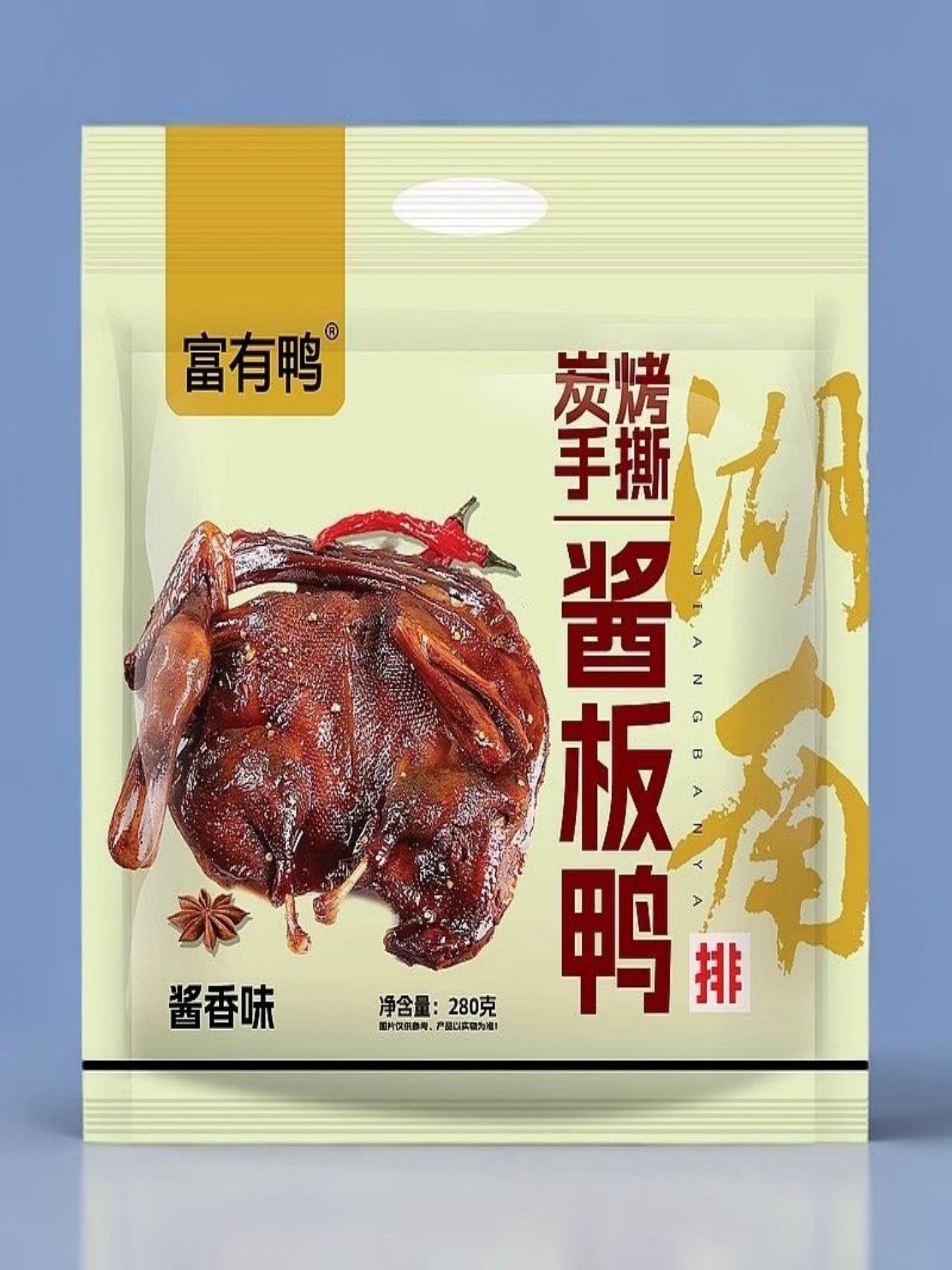 Hunan-Style Duck Sauce Braised Duck, Changde Sauce Braised Duck, Spicy Specialty Snack