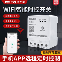 Delixi remote wireless remote control time control switch 220v timing intelligent controller KG-WiFi street light time control