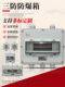 Explosion-Proof Air Switch Box Waterproof Special Electric Box Empty Unboxing Three-Phase Leakage Circuit Breaker Distribution Box Switch Empty Box