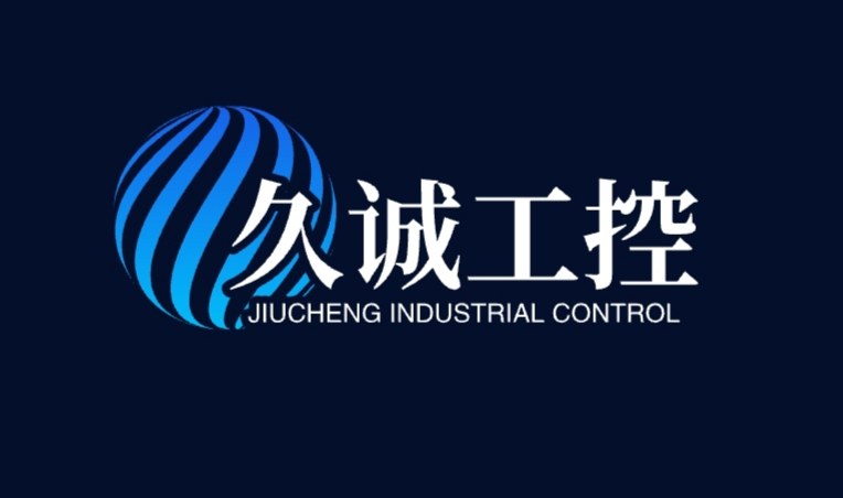 久诚工控自动化设备的LOGO