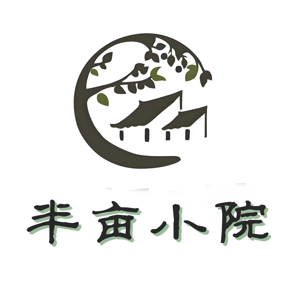 半亩小院花卉