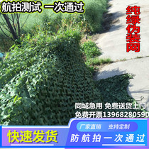 Camouflage sunshade net encrypted and thickened sunscreen net construction site military green insulated net shed multi-functional vegetable gardening yard transparent