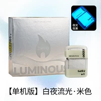 Nightlight Liuyan-Mi White [Single Machine версия]