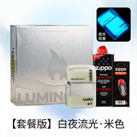 Nightlight Люйян-ми белый [подарочное издание]