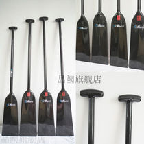 Dragon boat paddle carbon fiber paddle carbon fiber dragon boat paddle standard dragon traditional dragon boat paddle board rowing paddle integrated paddle 120C