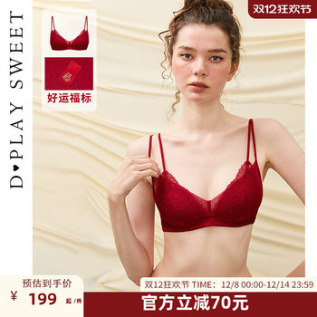 Dplaysweet red sexy double straps big breasts show small newly married year of the pig lace bra no wires underwear