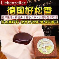 German Liebenzeller Master Metal Violin Rosin Medium Cello Erhu Rosin Gold I