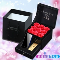 Романтическая розовая подарочная настройка [Покупать подарочные явления]