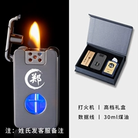 Индивидуальные фамилии Байцзя