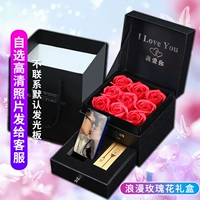 Романтическая розовая подарочная коробка-цветные фотографии с царапином [без царапин]