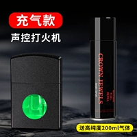 Надувная модель с голосовым управлением — матовая текстура [бесплатный высококачественный газ, 200 мл]