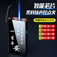 Черный [надувной-некеросиновый]