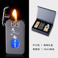 Custom-Tiandao Pay Deligence