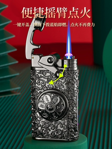 Мужская ветрозащитная высококлассная креативная зажигалка, делается под заказ