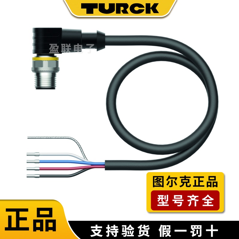 Original Turck Wsc5701-10M Bus Cable Industrial Connector for Can Communication, Negotiable Price Original Turck Wsc5701-10M Bus Cable Industrial Connector for Can Communication, Negotiable Price