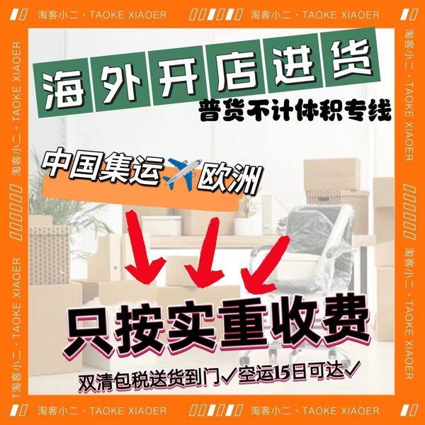 淘宝小二到底是什么级别？揭开神秘面纱，建议收藏！