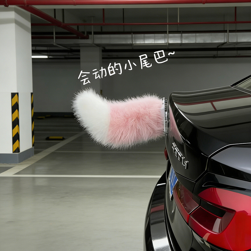 Imitation Fox Fur Tail Pendant Car Rear Decoration Ornament Electric Vehicle Car Modification Accessory Electric Swing