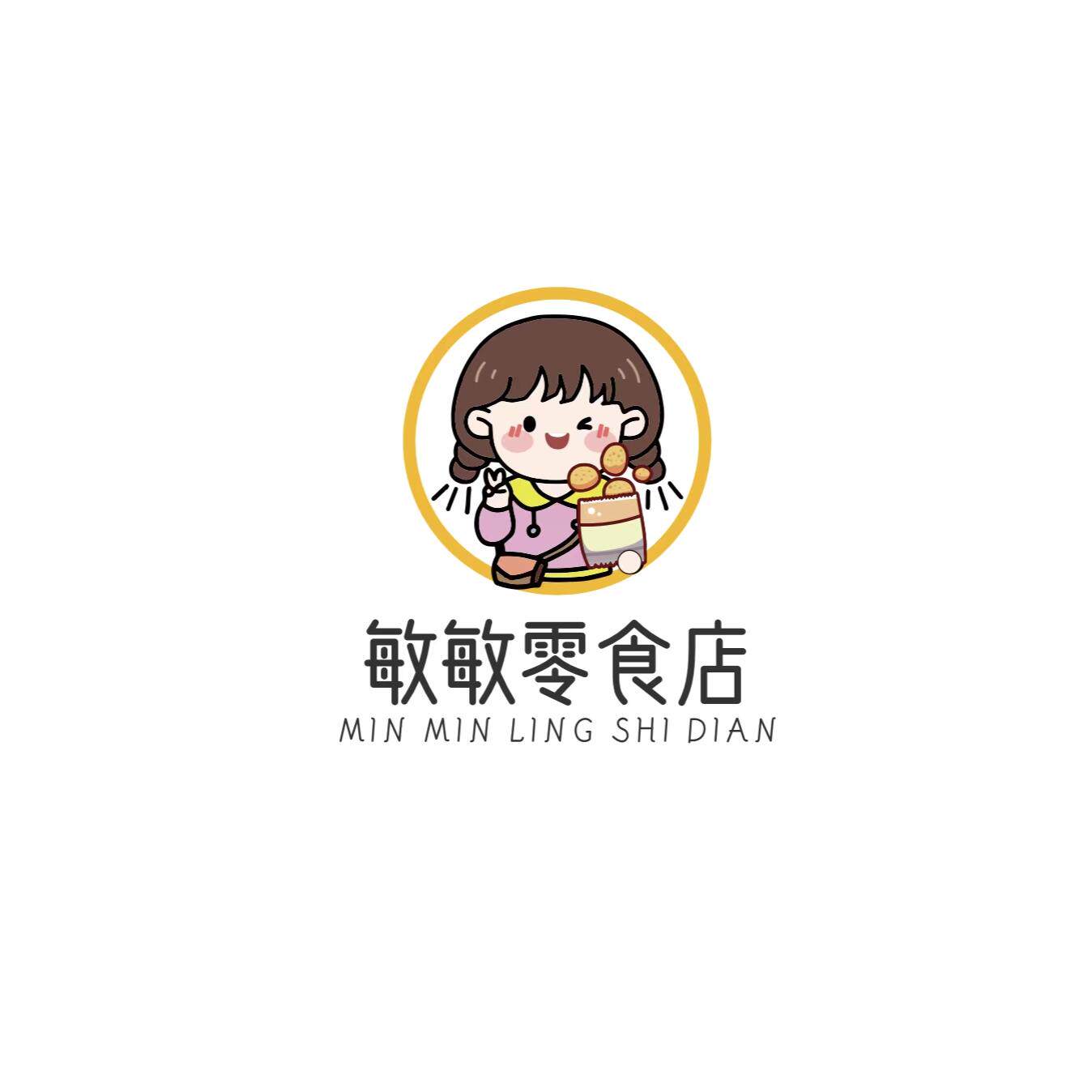 敏敏零食店