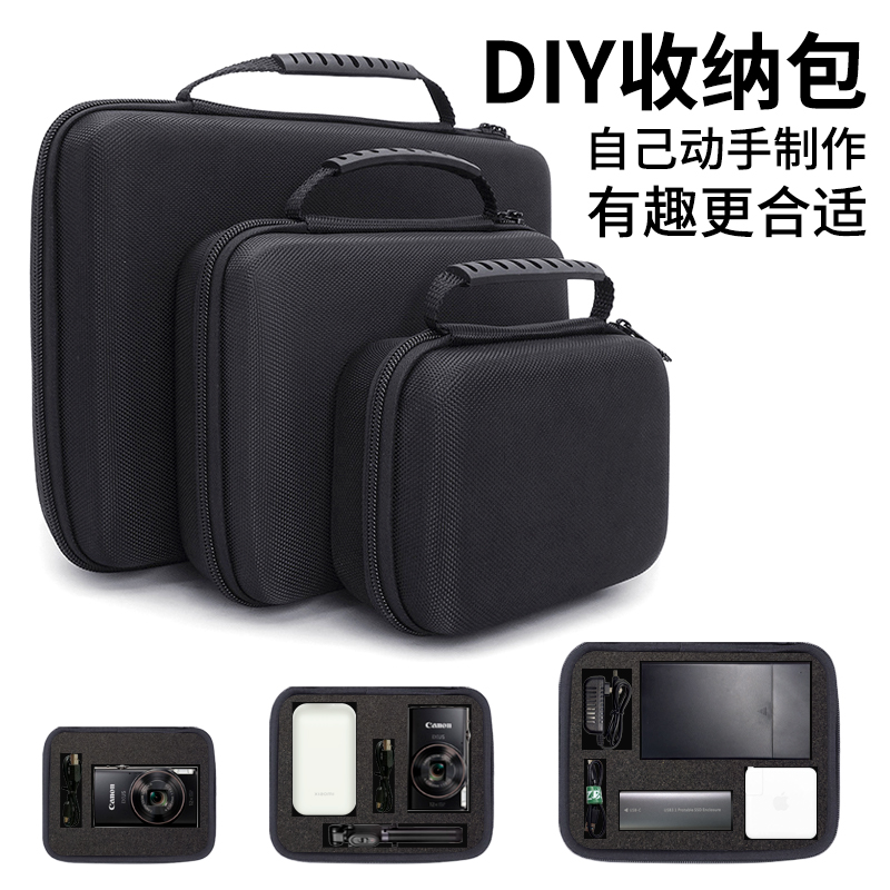 ZBS Digital Containing Bag DIY Multifunction Protection Box Mobile Hard Drive Power Charging Treasure Housing Box Gopro Sports Camera CCD Mobile Phone Holder Drone Accessories Finishing Bag Shockproof Portable-Ta