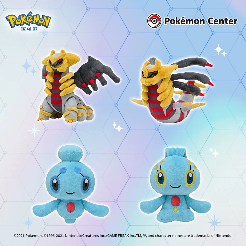 Покемон Покемон плюшевая игрушка серия Palm Sinnoh Dialga Giratina Nasemi